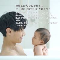 日本温浴研究所　L'HEUREUX DEMAIN　アロマモイストバスパウダー　ベチバーの香り　1セット（4袋）（直送品）