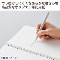 マルマン COCOCHY ココチィ リングノート 7mm罫 B5 イエロー N477-04 1セット(5冊)（直送品）