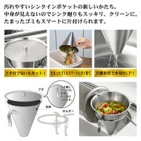 ヨシカワ 円錐コーナーポット 1214718 1個（直送品）