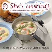 ヨシカワ シーズ・クッキング 片手鍋16cm IH対応 1214755 1個（直送品）