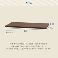 ネットフォース イーセンブリー 専用 木製天板 幅800×奥行400mm ホワイト NF-EA-M8040-AW-WH 1枚（直送品）