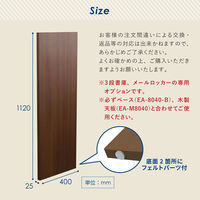 ネットフォース イーセンブリー 専用 木製側板 奥行400×高1120mm NF-EA-M11240-AW-NA 1枚（直送品）