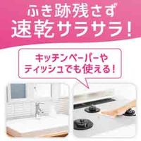 クイックル ホームリセット 泡クリーナー 香りが残らないタイプ 詰め替え 特大 630mL 1セット（3個） 花王
