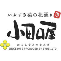 AoyamaLab オンラインギフト URLですぐ納品 贈り物や景品に 鹿児島 小田口屋 「さつま揚げ」 詰合せ Ｃ メール1通（直送品）