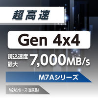 内蔵SSD 1TB NVMe M.2 読込速度7000MB/s TLD-M7A01T4UL 1個 東芝エルイートレーディング