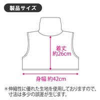 おたふく手袋 オタフク UV-2899 UVネックカバー 付け襟 ホワイト　1枚（直送品）