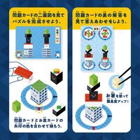 アイアップ つめるかな?パズル 寿司セット 玩具 おもちゃ パズル 517668 1個（直送品）