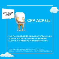 リカルデント ビタミンDプラス ヨーグルトベリーミントボトルR 132g 6個 モンデリーズ・ジャパン ガム