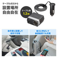 サンワサプライ ソケット付き車載充電器(USB PD20W Type-C+USB A・1.2m) CAR-CHR82CPD 1個（直送品）