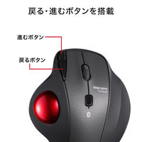 ワイヤレストラックボール 無線 Bluetooth 静音 5ボタン 大型サイズ 光学式 親指操作タイプ MA-BTTB186BK 1個（直送品）