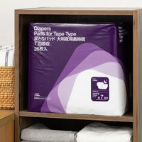 【新パッケージのお届け】【大人用おむつ/尿取りパッド/約7回分】アスクル×エルモアいちばん　尿とりパッド大判夜用長時間 1パック（26枚入） オリジナル