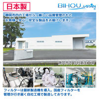 立体フェイスラインマスク 7枚入 標準 ピンク×黒 3袋セット RF-PB-AS 1セット（3袋） エスパック（直送品）