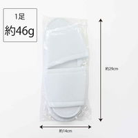 オクムラ 使い捨てスリッパ 個包装 8足入 ホワイト 385771 1個（直送品）