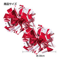 アーテック ハンドフリーチアポンポン ピンクシルバー 3220 1組