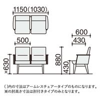 【組立設置込】コクヨ レフィナ ミドルバック 肘無 2人用 アール無 ペールカーキ×ブラウン NRF-M2NNS-W2511111 1台（直送品）
