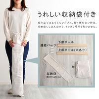 ホームテイスト キッズテント 無地タイプ【FUU-ふう-】 KIST-PL 1個（直送品）