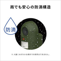 ホームテイスト 超音波式　猫しっし SH-17-ML13 1個（直送品）