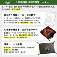 ホームテイスト カジュアルこたつ　ヴィンテージタイプ　石英管ヒーター付　105ｃｍ×75ｃｍ幅　長方形テーブル本体 HT105VJ ウォールナット1個（直送品）