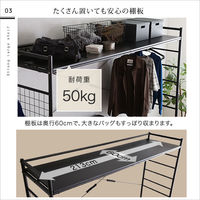 ホームテイスト スパジオーソ たっぷり収納のハンガーシェルフ 幅2200×奥行605×高さ1760ｍｍ ブラック HGS-004 1台（直送品）