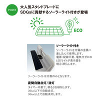 ファースト ソーラーライト付きスタンドプレート 駐車禁止 電球色 片面加工 黄色 1台（直送品）