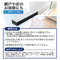 コモライフ 壁ピカスポンジ ロングタイプ 391517 1個入（直送品）