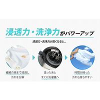 アイメディア シミ抜き 染み抜き クリーニング屋さんのエリそで洗剤 浸透力1.4倍 307864 1個