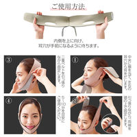 コモライフ フェイスリフトベルト KOGAO 391492 1個入（直送品）