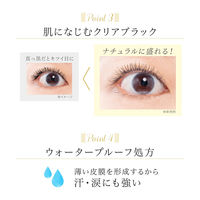 コモライフ ビューナ 一重たるみまぶた用マスカラ 391429 1個入（直送品）