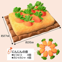 コモライフ ノーズワーク にんじん採れたよ 391551 1個入（直送品）