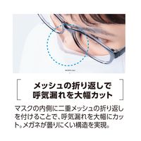 メディコムジャパン メガネが曇りにくいカラーマスク(ベージュ) JMK200687 1箱(40枚入)