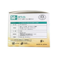 つばさ ホホバオイル配合サージカルマスク 4589765741381 1箱(50枚入)