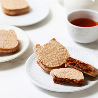 オールハーツカンパニー にゃんともおいしいダックワーズ（チョコ） 1セット（8個）