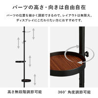 【軒先渡し】萩原 突っ張りポールラック 幅430×奥行430×高さ1870～2640ｍｍ ブラックブラウン KTR-3113BB 1台（直送品）