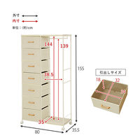 【軒先渡し】萩原 ハンガーラック 幅800×奥行355×高さ1550ｍｍ ホワイト KHR-3158WH 1台（直送品）