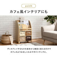 【軒先渡し】萩原 チェスト 幅470×奥行270×高さ720ｍｍ ホワイト MCC-6015AW 1台（直送品）