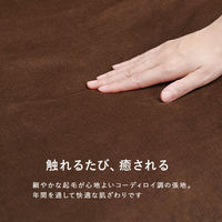 【軒先渡し】萩原 ソファ 幅750mm グリーン LZ-4627GR 1台（直送品）