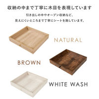 【軒先渡し】萩原 テーブル 幅1000×奥行450×高さ365ｍｍ ナチュラル MT-6476NA 1台（直送品）