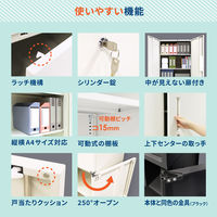 ネットフォース イーセンブリー 両開き書庫 3段 ハイカウンター EA-8040-3R-1CT-WH-WN 1セット（直送品）