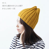 原ウール Knitworm メリノL グレー 1セット（5玉）（直送品）