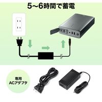 サンワサプライ AC出力付モバイルバッテリー(AC80W出力対応) BTL-RDC25 1台（直送品）