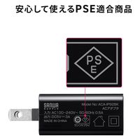 サンワサプライ USB Type-C充電器（1ポート・3A） ACA-IP92BK 1個（直送品）