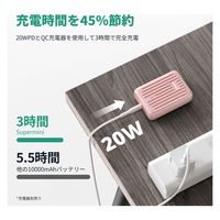 ZENDURE <モバイルバッテリー/ZENDURE>Super Mini ピンク ZDSM10PD-PK 1個（直送品）