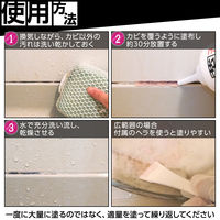 茂木和哉 カビとりジェル ゴムパッキン・タイル目地用 200g 1個 レック