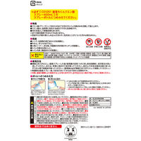 ナチュラルクリーニング 激落ちくん クエン酸スプレー 詰め替え 500mL 1個 レック