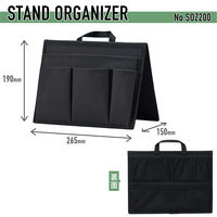 キングジム スタンドオーガナイザー 卓上収納 小物収納 ブラック SOZ200クロ 1個