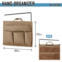 キングジム ハングオーガナイザー デスク下収納 バッグインバッグ 横型 ベージュ HOZ200ヘー 1個