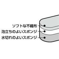 オーエ キッチンスポンジ 3層構造 トリプルスポンジ 食器用スポンジ スマートホーム2 レッド 337809 1個