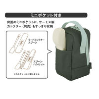 サーモス ポーチ JBY-550 保温弁当箱 専用 THERMOS 部品 パーツ ダークグレー 341418 1個（直送品）