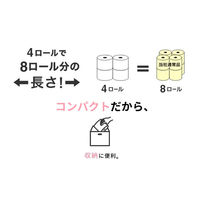トイレットペーパー 4ロール ダブル 50m ネピア ネピエコ トイレットロール 2倍巻き 1箱(12パック) 王子ネピア