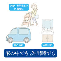 保湿ポケットティッシュ　エリエール+Water　14組　1箱（14個入）　大王製紙　ローションティッシュ